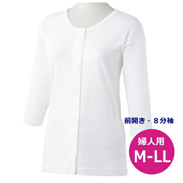 【婦人用肌着：M-L】ウィズエール　ワンタッチ肌着　前開き　八分袖　女性用　ホワイト　M/L/LLサイズ　綿100% 面ファスナー 脇穴付き カワモト 中国製 （川本産業）