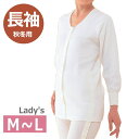 神戸生絲 婦人用・M-L 秋冬用 キルト前開き 長袖 女性用肌着 BM2