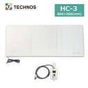 【ナースコール用センサーマット】コールマット・徘徊コール3 80×50cm HC-3 MS4-800 マットスイッチと5中継ボックスセット ナースコール接続タイプ リニューアル品 滑り止め加工 (テクノスジャパン) 【送料無料】 【メーカー直送品】【代引決済不可】