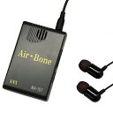 ハイブリッド骨伝導イヤホン式集音器 エアーボーン Air-Bone MA-707 ブラック ネックストラップ付 (アネックス) 【送料無料】 【メーカー直送品...