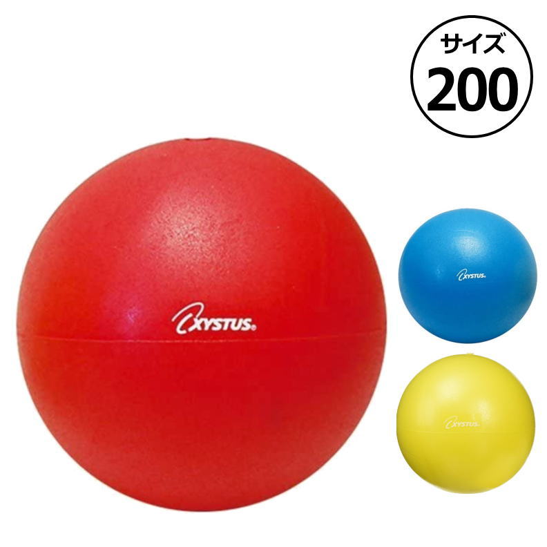 トレーニング用品　ピラティスボール200　H-9345 直径20cm　 空気注入用ストロー付き　青/赤/黄 （トーエイライト）