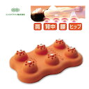 健康支援グッズ ゴム製もみマット ダイヤもみくん オレンジ 抗菌消臭 イオン遠赤 (シンエイテクノ)(4)