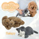 【睡眠サポート抱きまくら】Relapy リラピー ゴールデンレトリバー/ブリティッシュショートヘア 温感ヒーター機能付(群馬電機)【送料無料】心音 鼓動 体温 ...