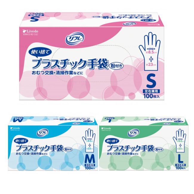 使い捨て手袋　リフレ プラスチック手袋 100枚入り S/M