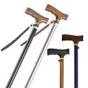 伸縮杖 夢ライフステッキ 伸縮型 ベーシックタイプ パイプ径21mm ブラック/ブラウン/ロイヤルブラウン/ネイビー 一本杖タイプ アルミ製 ストラップ付 男女兼用 ※折り畳み不可( ウェルファン)【ラッピング不可】【送料無料】
