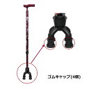 島製作所 四点可動式用 ゴムキャップ 4個入り 内径15mm 黒