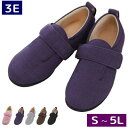 【男女兼用:SS-6L】 あゆみ ダブルマジック3 3E 1097 両足販売 施設/院内用 全5色 撥水・抗菌・防臭加工 (徳武産業)【送料無料】