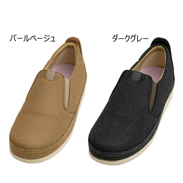 【婦人用：S-3L】あゆみ SUTTO IN　スットイン 品番：1133　 3E 両足販売 撥水加工　抗菌・防臭加工　（徳武産業）【送料無料】【敬老の日】