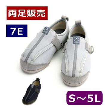 【両足販売・7E】【S-5L】徳武産業 あゆみ 「EASYケアサポート 7E」 （7051） 施設 入院用