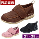 【男女兼用:21-28cm】 パステル403 4E 両足販売 (ムーンスター)つまずき防止設計 むくみ・腫れ・外反母趾対応【送料無料】(4)