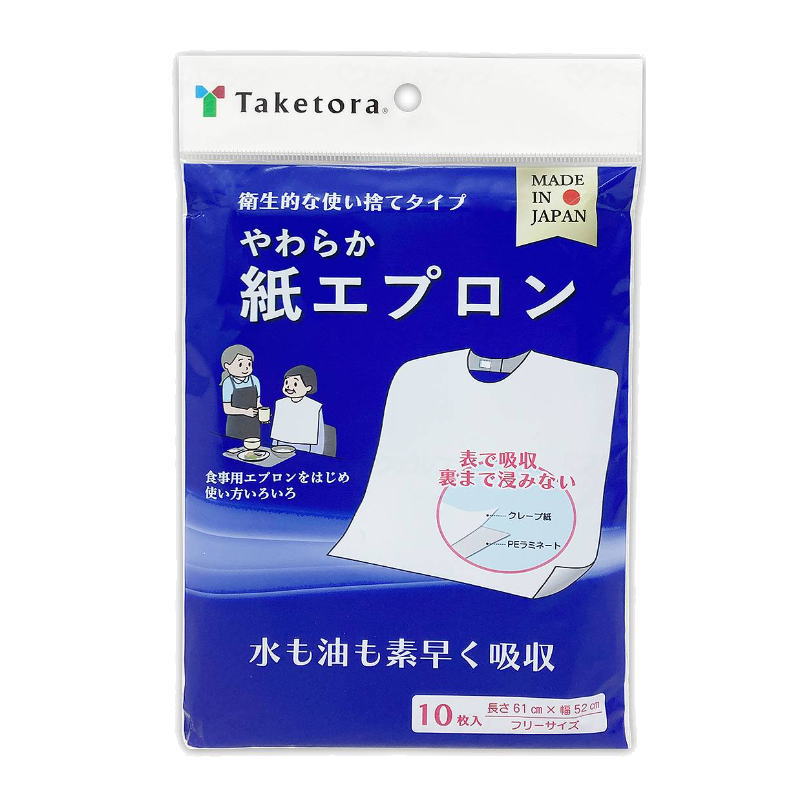 使い捨て やわらか紙エプロン 10枚入り フリーサイズ 長さ61×幅52cm ワンタッチシール 簡単装着 日本製 吸水 防水（竹虎）