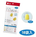 口腔ケアスポンジ マウスポンジ ふつう 10袋入 プラスチック軸 個包装 (オオサキメディカル)74401
