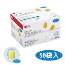 口腔ケアスポンジ マウスポンジ ふつう 50袋入 プラスチック軸 個包装(オオサキメディカル)74402