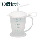 【10個セット】ストロー付きカップ 安定ストローコップ 300ml×10個 品番:660006 ホワイト 目盛り付き 持ち手付き 抗菌仕様 ふた付き(小森樹脂...