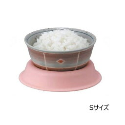 介護用食器　茶碗まくら Sサイズ HS-N5　高さ2.5cm　※茶碗は付属していません※　 （台和 ）[母の日]