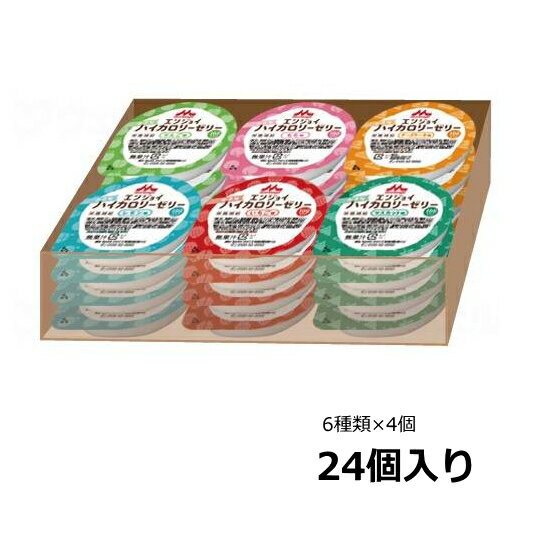 栄養補助食品　エンジョイ小さなハイカロリーゼリー いろいろセット　1個40g×24点　りんご/もも/レモン/いちご/バナナ/焼き芋　6種×4個　24個セット　ケース販売　（クリニコ　森永乳業グループ ）［軽減税率対象商品］