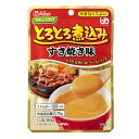 介護食 やさしくラクケア とろとろ煮込みのレトルト総菜シリーズ 　すき焼き味　区分：4 かまなくてよい　パウチ入り　ユニバーサルデザインフード　（ハウスギャバン）［軽減税率対象商品］