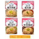 商品画像3