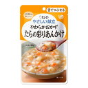 介護食　やさしい献立3 やわらかお