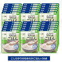 まとめ買い30点 介護食 バランス献立シリーズ こしひかりのなめらかごはん 30点セット 区分:かまなくてよい パウチ入り (アサヒグループ食品)[軽減税率対象...