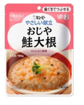 介護食　歯ぐきでつぶせるシリーズ　 やさしい献立2　[おじや鮭大根] (Y2-4)　キューピー　[ 区分2 歯ぐきでつぶせる]　ユニバーサルデザインフード［軽減税率対象商品］