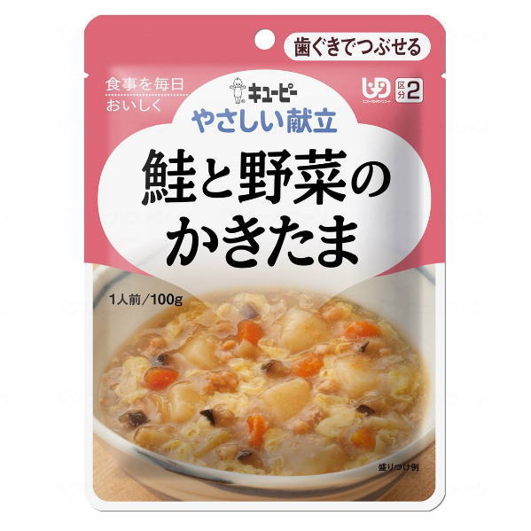 介護食 やさしい献立2 鮭と野菜のか