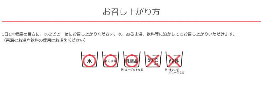 【栄養補助食品】 おなか活き活き ビフィズス菌 1.5g×30本 クリニコ［軽減税率対象商品］