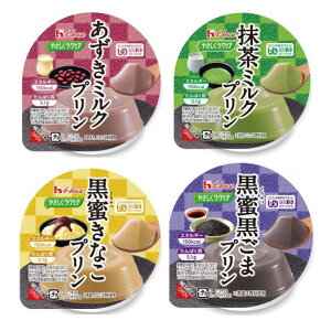 栄養補助食品　やさしくラクケア 　和風プリンシリーズ　63g　あずきミルク/抹茶ミルク/黒蜜黒ごま/黒蜜きなこ　 区分：3 舌でつぶせる （ハウス食品 ）［軽減税率対象商品］