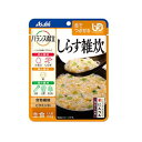 ＼クーポン配布中／介護食 バランス献立 しらす雑炊 舌でつぶせる（アサヒグループ食品）［軽減税率対象商品］