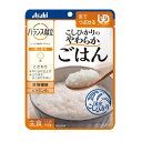 介護食 バランス献立 こしひかりのやわらかごはん　1食　150g　国産こしひかり使用 舌でつぶせる（アサヒグループ食品）［軽減税率対象..