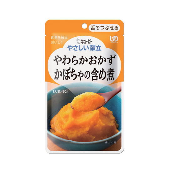 介護食 やさしい献立3 やわらかおかず かぼちゃの含め煮（キューピー）Y3-1 舌でつぶせる［軽減税率対象商品］