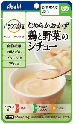 楽天介護ショップ　ちとせ＼クーポン配布中／介護食 バランス献立 なめらかおかず　鶏と野菜のシチュー かまなくてよい　パウチ入り（アサヒグループ食品） ［軽減税率対象商品］