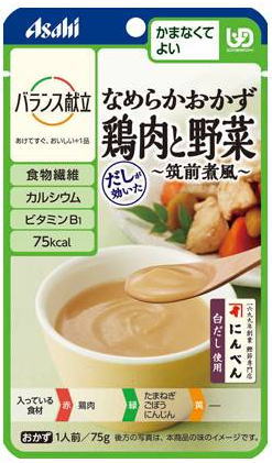 介護食 バランス献立 なめらかおか