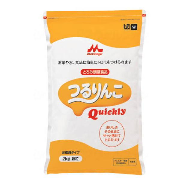 製品仕様 商品名 つるりんこQuickly（クイックリー）&nbsp;　お徳用タイプ 内容量 2kg 栄養成分表示（1袋あたり） 100g当たり エネルギー（kcal） 270 たんぱく質（g） 0.5 脂 質（g） 0 糖 質（g） 67.0 食物繊維（g） 21.9 ナトリウム（mg） 960 カリウム（mg） [980] カルシウム（mg） [340] リン（mg） [30] 灰 分（g） 4.5 水 分（g） 6.1 食塩相当量（g） 2.5 原材料 デキストリン、キサンタンガム、乳酸カルシウム、クエン酸三ナトリウム 商品説明 そのままでは飲み込みにくいお食事に、簡単&amp;すばやくトロミをつけることができます。 ≪こんな方におすすめ≫ ●食事や飲み物が飲み込みにくい方 ●トロミづけで、味や色を変えたくない方 無味・無臭でサッと溶けるので、 温かいものにいも、冷たいものにも使えます。 「飲み込みやすい」つるりとしたトロミに仕上がります。 付着性が低く、ベタつくような粘性はありません。 凝集性があり、咀嚼してもばらけにくい食塊となります。 均一で滑らかな仕上がりになります。 唾液中の分解酵素による影響を受けず、時間が経ってもトロミの状態は変わりません。 一度トロミがついたら時間が経っても増粘・離水がありませんので、最初の「飲み込みやすさ」が変わりません。 果汁飲料・牛乳などにも安定したトロミがつきます。 見た目の透明感・無味無臭にこだわりました 透明感のある仕上がりが、食品本来の色調を活かします。 無味無臭なので、飲み物や料理本来の味をそこないません。 使い勝手の良さにこだわりました 良好な分散性、ダマになりにくく、サッと溶けます。 温かいものにも冷たいものにもトロミをつけられます。 注意事項 ※画面上と実物では多少色具合が異なって見える場合もございます。ご了承ください。 ※ご注文受付後、通常1〜2営業日で発送いたします。 ※複数店で在庫を共有しているため、ご注文のタイミングで在庫が確保できない場合がございます。 メーカー クリニコ　（森永）