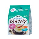 製品仕様 商品名 やさしい献立　とろみファイン 1.5g×50本 内容量 &nbsp;1.5g×50本 栄養成分表示（1袋あたり） 商品1本（1.5g）当たり エネルギー・・・5kcal 水分・・・0.1g たんぱく質・・・0g 脂質・・・0g 糖質・・・1.0g 食物繊維・・・0.3g 灰分・・・0.1g ナトリウム・・・17mg カリウム・・・21mg カルシウム・・・0mg リン・・・0mg 鉄・・・0mg 食塩相当量・・・0g 原材料 デキストリン、増粘多糖類、クエン酸ナトリウム 商品説明 すばやく溶けてダマにならない 誰でも上手にとろみづけができます。 牛乳・みそ汁にも 少量でとろみ おいしさそのまま “失敗しない”とろみづけ。 ○初めての方やご高齢の方でも、上手にとろみづけができます。 あわててかき混ぜなくてもダマになりません。 ○少量でとろみがつきます。 ●飲み物や食べ物の味、香りを変えません。 ●透明感のある仕上がりです。 ○食事全般に使えます。 「とろみファイン」ひとつで、どんな飲み物、食べ物にも幅広く使えます。 ・素早く溶けてダマになりにくく、飲み物や食べ物に簡単にとろみづけができるとろみ調整食品です。 ・飲み物・食べ物の味や香りへの影響が低く、透明性にすぐれています。 ・お茶やジュースなどの飲み物はもちろん、スープやみそ汁などの汁物や、ミキサー食、おかずなど幅広い料理に使用できます。 注意事項 ※画面上と実物では多少色具合が異なって見える場合もございます。ご了承ください。 ※ご注文受付後、通常1〜2営業日で発送いたします。 ※複数店で在庫を共有しているため、ご注文のタイミングで在庫が確保できない場合がございます。 メーカー キューピー