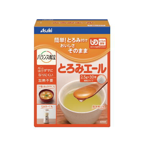 とろみ調整食品　とろみエール 2.5g×30本　スティックタイプ（アサヒグループ食品）163905［軽減税率対象商品］[母の日] 1