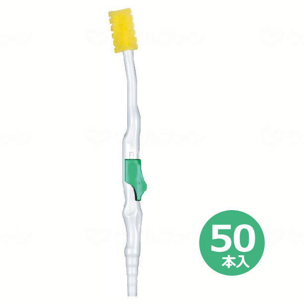 マウスピュア　吸引スポンジ 50本入　片手で吸引可能 口腔清掃 吸引器接続タイプ (川本産業)【送料無料】