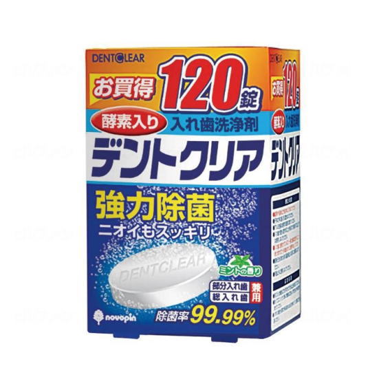 入れ歯洗浄剤 デントクリア120錠 紀陽除虫菊 酵素入り 強力除菌 ミントの香り　部分入れ歯、総入れ歯兼用