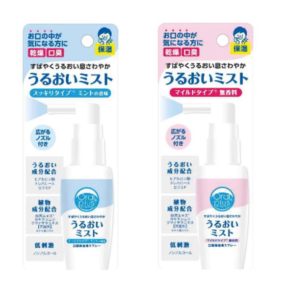 口腔ケア用品 オーラルプラス 口腔スプレー うるおいミスト 50ml 無香料/ミントの香味（アサヒ食品クループ）ノンアルコール