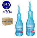 【ケース販売】水分補給用ゼリー アイソトニックゼリー 150ml ×30本入り ノンカロリー スポーツドリンク風味 えん下困難者用食品 (ニュートリー)送料無料...