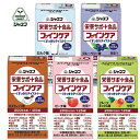 栄養サポート食品 ジャネフ ファインケア すっきりテイスト 125ml ピーチ/ブルーベリー/ミルク/エスプレッソ/フルーツミックス 125ml 甘さひかえめ ...