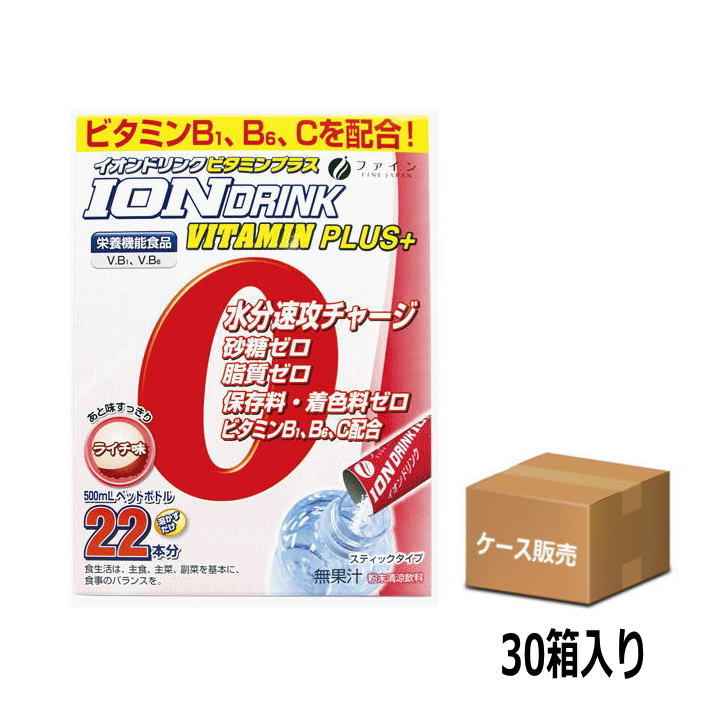 【ケース販売】【熱中症対策】ファイン イオンドリンク ビタミンプラス スティックタイプ ライチ味 (3...