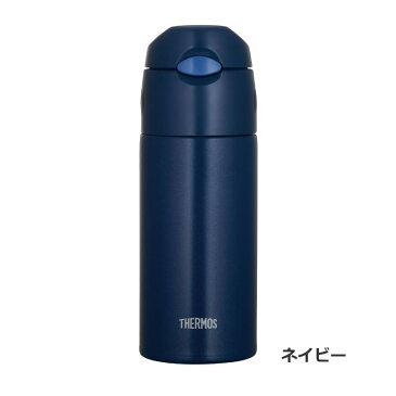 【介護食器】サーモス [真空断熱ストローボトル] ストロー付き魔法瓶 在宅介護 病院 入院 施設 術後 水分補給 水分摂取 ドリンク リハビリ 食事 飲み物 飲みやすい