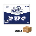 【ケース販売】ライフリー お肌にやさしいウェットタオル 30×25cm 40枚入×10袋 個包装 ノンアルコール 無香料 (ユニ・チャーム)【送料無料】