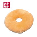 ナーシングラッグ 円座(厚型) NR-10 ウェルファン 【送料無料】【敬老の日】
