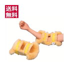 【ひじ専用の床ずれ防止用具】ナーシングラッグ ひじあて NR-08(2ケ1組) ウェルファン 【送料無料】