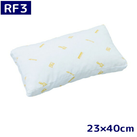 床ずれ防止用クッション　ロンボ ポジショニング ピロー＆クッション 　RF3　 23×40cm 　(ケープ)【メーカー直送品】【代金引換決済不可】【送料無料】