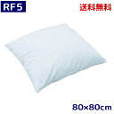 ケープ ロンボ ポジショニング ピロー&クッション 「RF5」 80×80cm 体位変換 床ずれ予防 枕 寝具 老人 高齢者 介護 送料無料 【メーカー直送品】【代金引換決済不可】