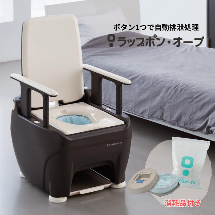 楽天市場】自動 ラップ 式 トイレの通販 楽天市場】自動 ラップ 式 トイレの通販