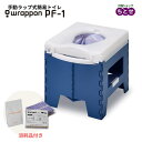 普段使いから災害時まで 手動ラップ式簡易トイレ ラップポン PF-1 PF1SE002JH 専用消耗品30回分/専用トートバッグ/ACアダプター付き 簡単組立 耐荷重100kg 軽量 コンパクト 防災 BCP対策 (日本セイフティー)【送料無料】【メーカー直送品】【返品不可商品】